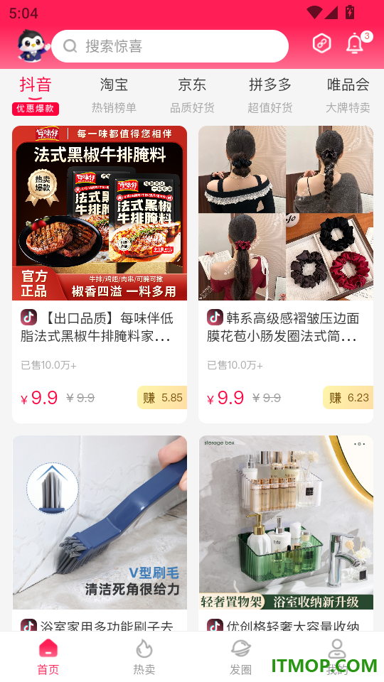 小红卷官网版