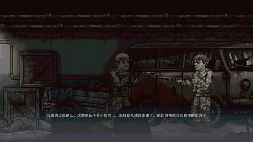 末日能活几天游戏v187.1.0(2)