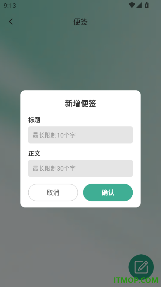 附近岗位招聘官方版