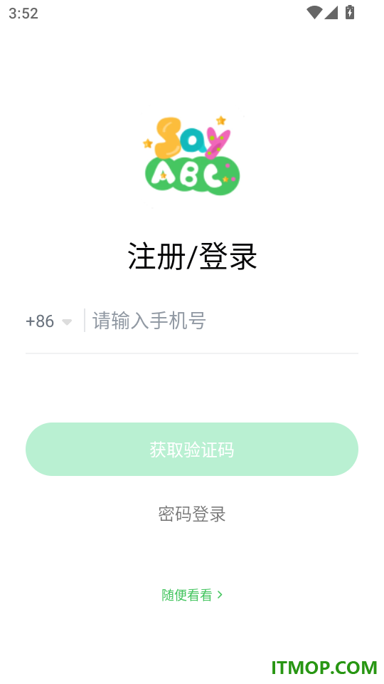 SayABC英语手机版