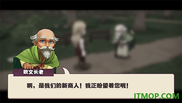 传奇商店经营与打造手机版