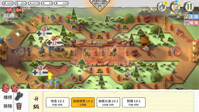 玩具帝国游戏v0.370.7.0(1)