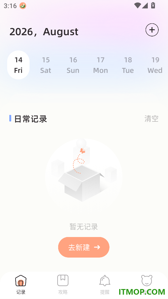 养蚕日常最新版