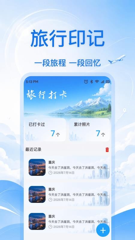 低价航班票价查询软件v1.0.1(4)
