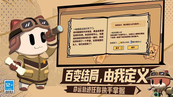 欢乐牌游戏v0.6.0(3)