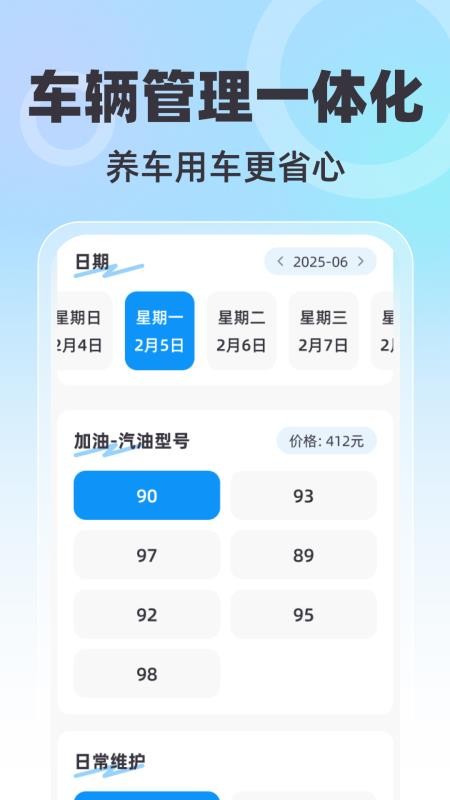 全景免费卫星导航官网版v1.0.2(2)