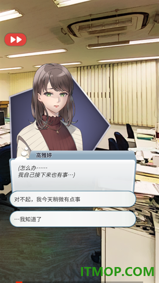 灵魂收购游戏