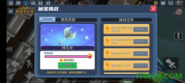 起床战争游戏