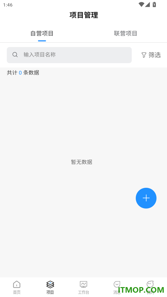 道易云官网版