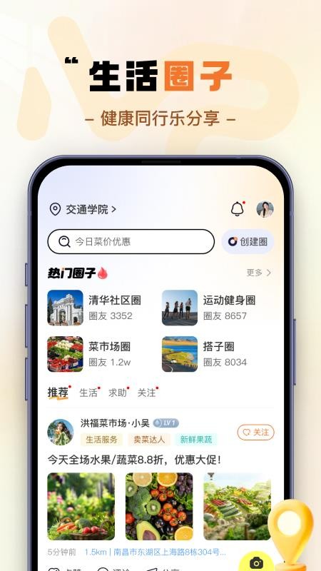 脉扑免费版v1.1.6 4