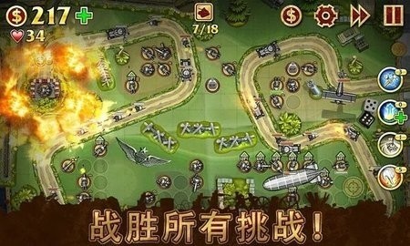 玩具塔防游戏v1.29 3