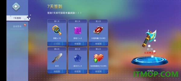 起床战争游戏