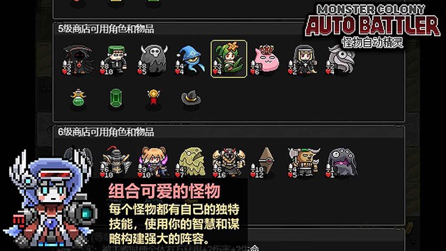 怪物自动精灵游戏v0.69 3