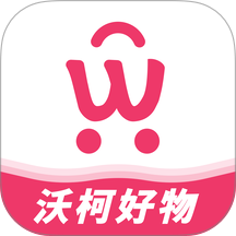 沃柯好物官网版 v3.5.0