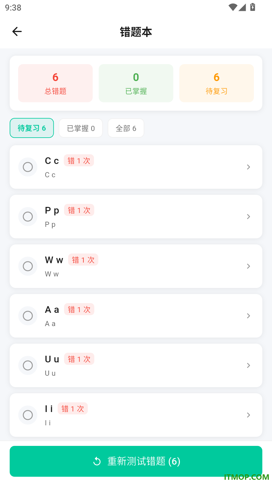 英语音标入门最新版