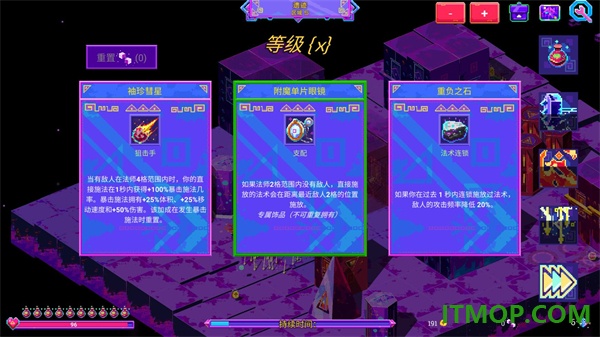 霓虹魔咒风暴最新版