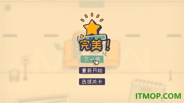 这个位置有人坐吗中文版