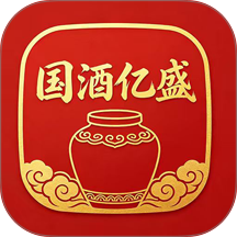 国酒亿盛官网版 v1.0.2