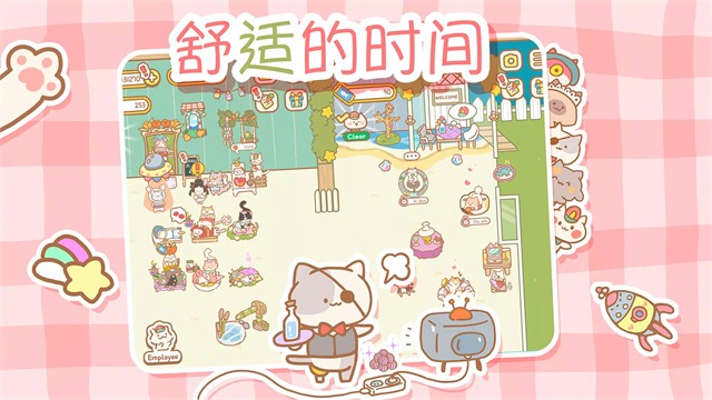 猫猫水疗馆手游v3.6.5 4