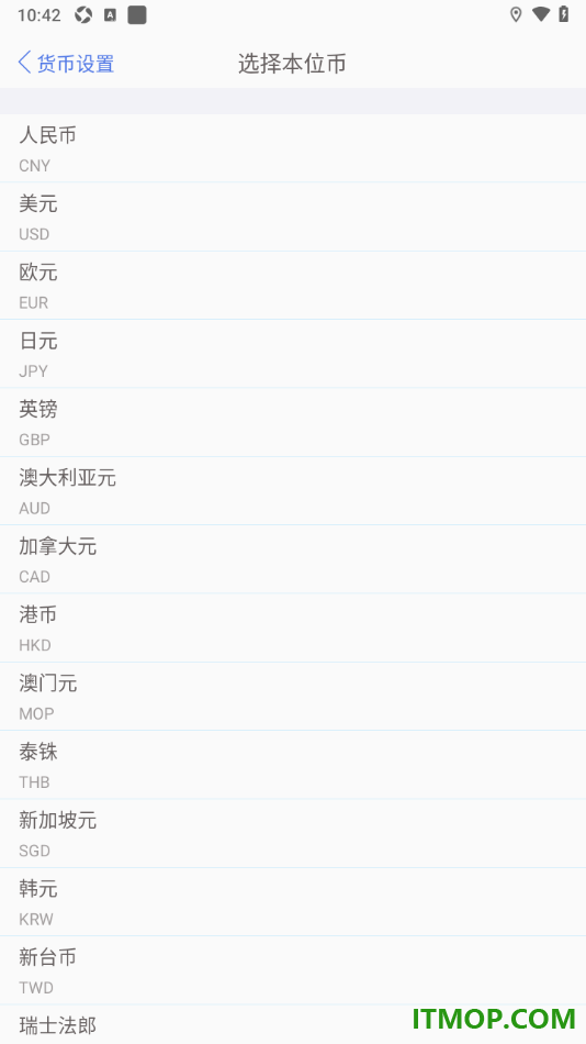 口袋记账手机版设置本位币为人民币的方法