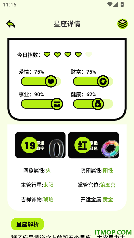 fps准星免费版