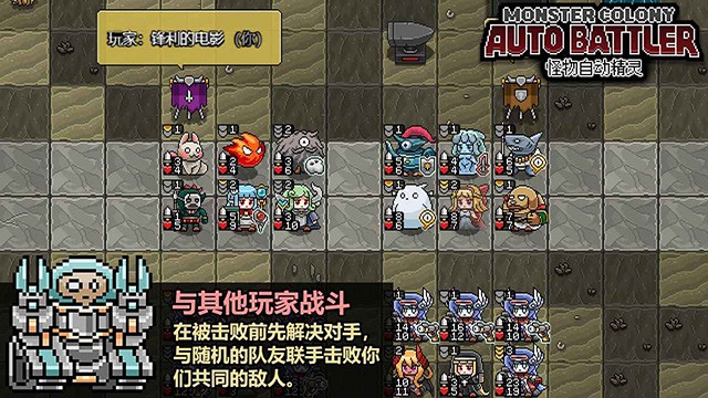 怪物自动精灵游戏v0.69 5