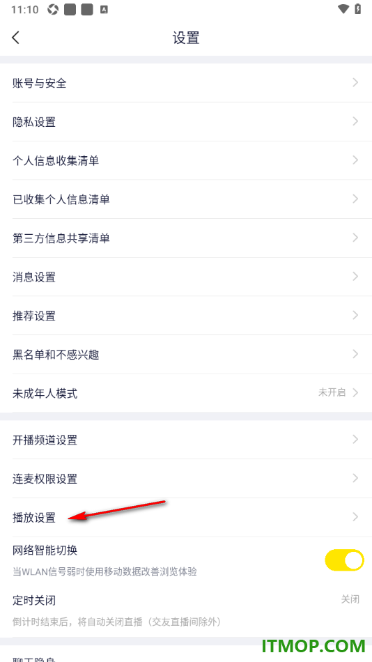 YY直播手机版设置关闭应用内小窗播放的方法