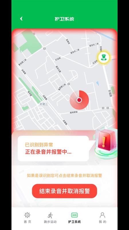 地林林最新版v1.2.9 2