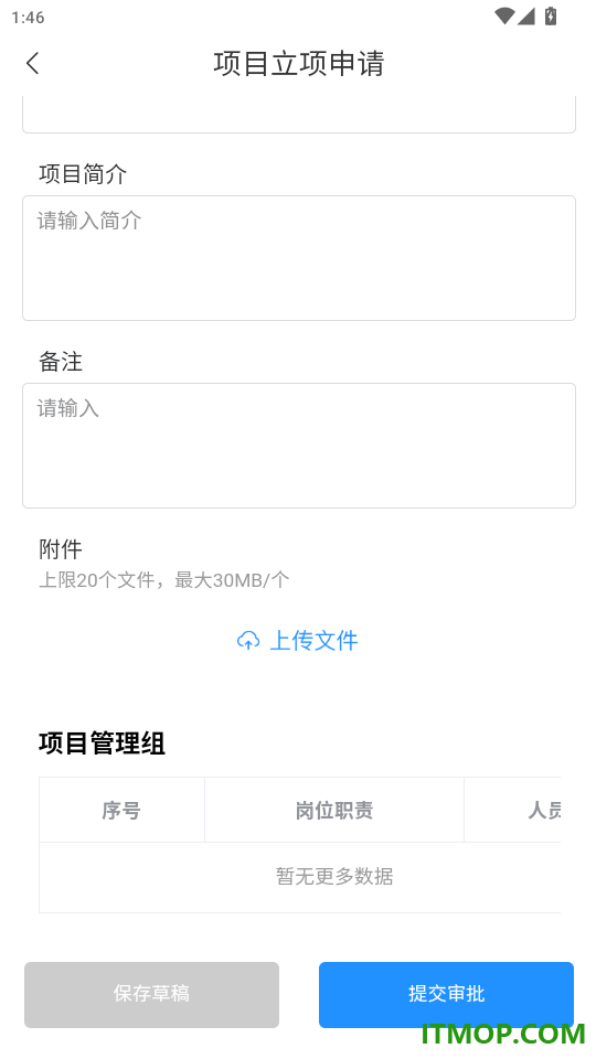 道易云官网版