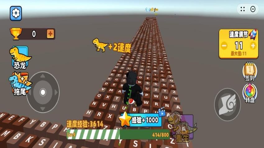 逃离键盘跑酷游戏v1.0.0(3)