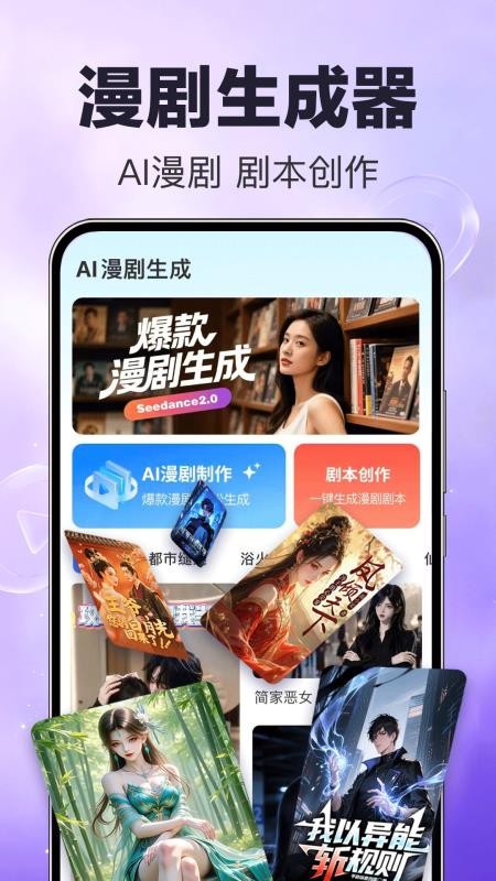 AI视频岛手机版v1.2.0(2)