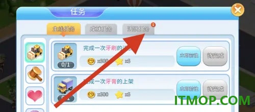 梦想超市手游