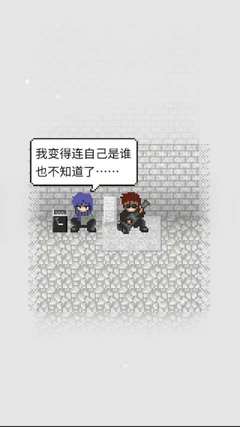天使之路游戏v1.7.6(3)