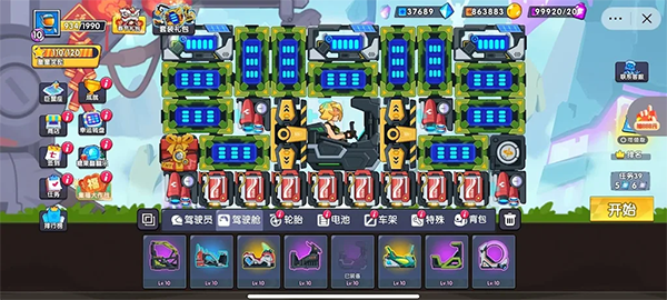 登山飞车3游戏v1.0.3(5)