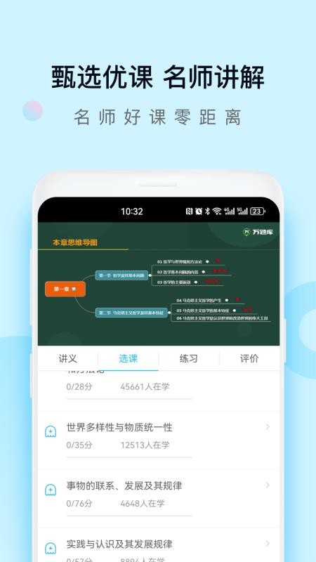 成考万题库v5.9.0.0-release(5)