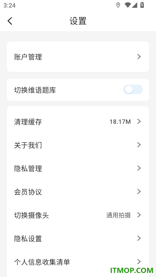 大象驾到最新版本