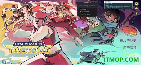 宝石奇才游戏