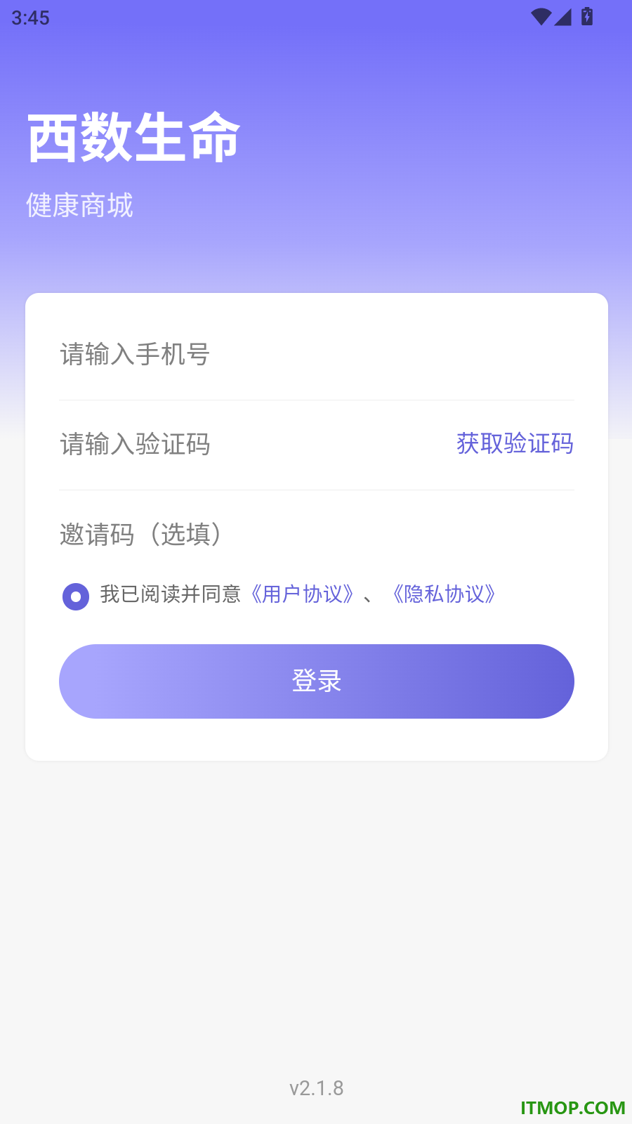 西数生命官网版