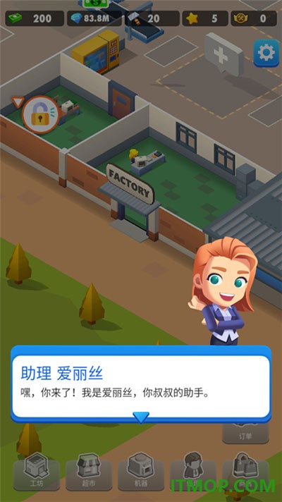 土豆工厂大亨游戏
