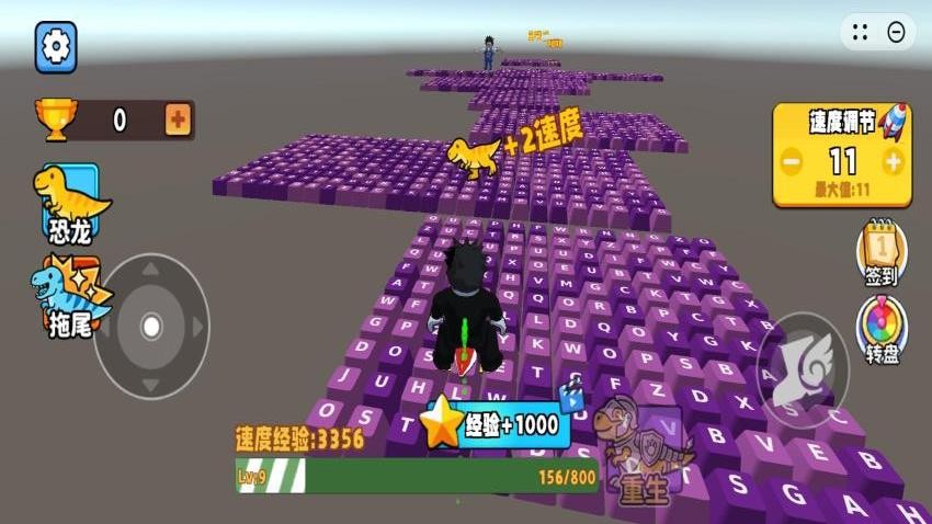 逃离键盘跑酷游戏v1.0.0(4)