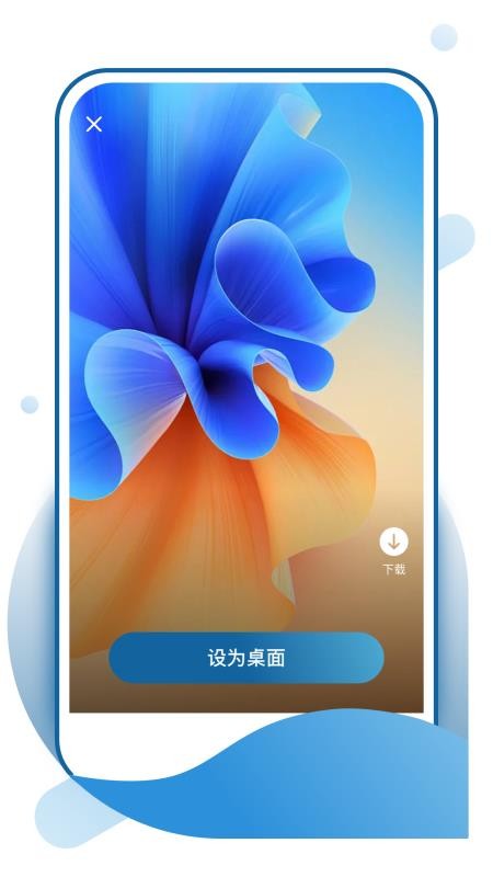 飞羽壁纸官网版APPv1.0.2(1)