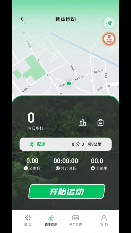 地林林最新版v1.2.9 3