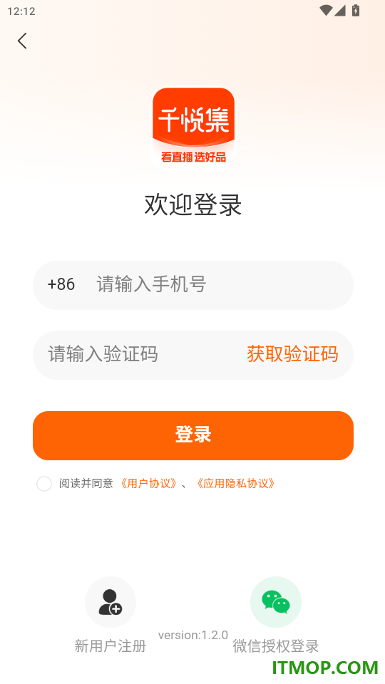 千悦集官网版