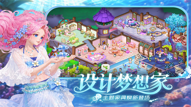 梦幻魔法屋手游v2.81.1(4)