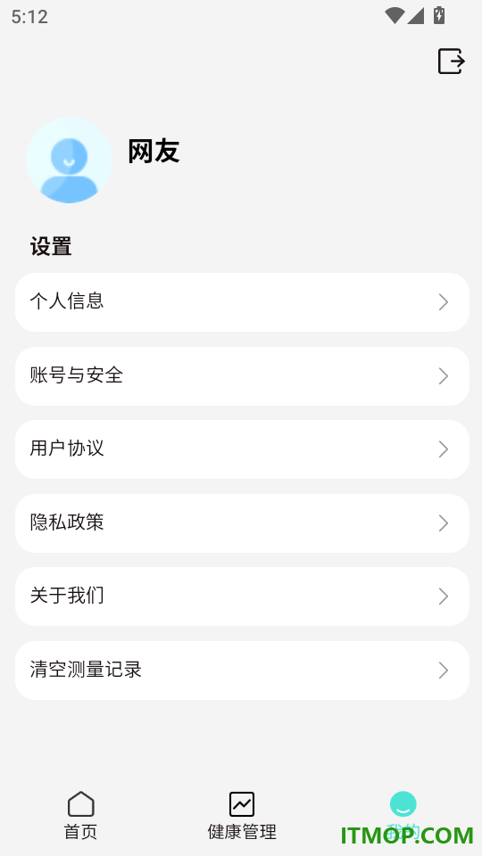 心血管健康管家官网版