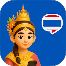 泰语智能口语手机版 v1.0.7