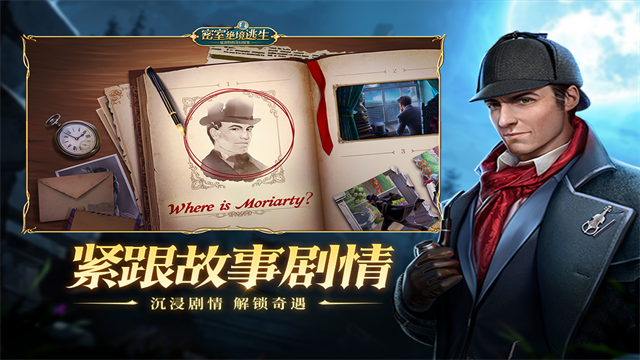 密室绝境逃生游戏v1.0.0(1)