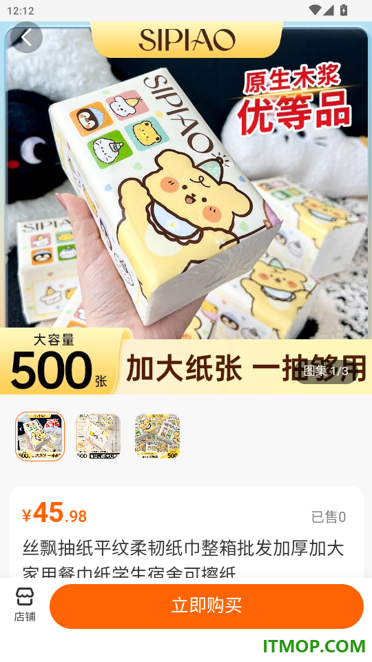 千悦集官网版
