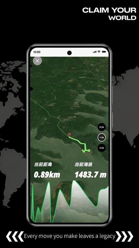 图步最新版v2.0.2(1)