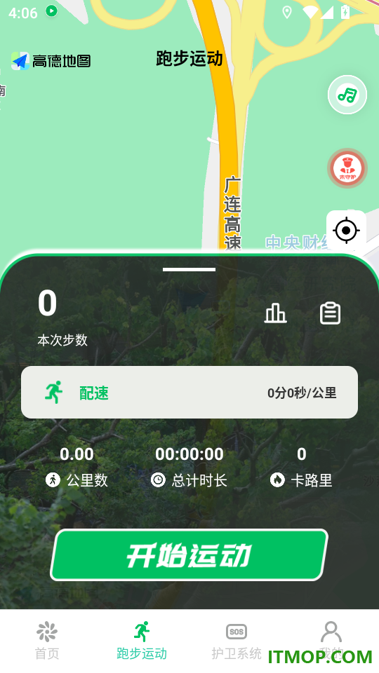 地林林最新版